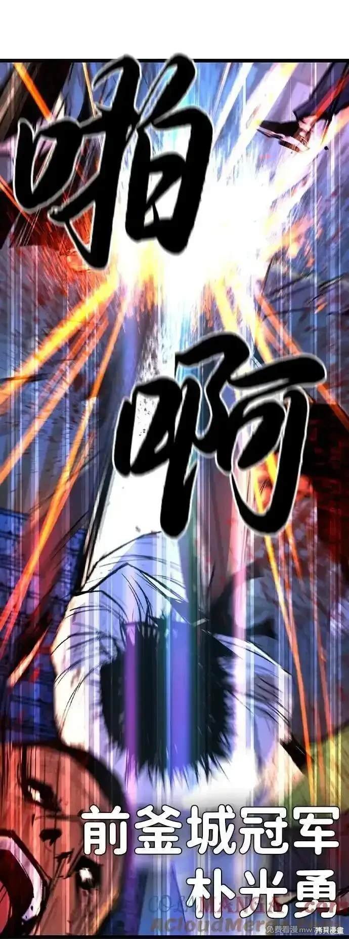 第2季79话