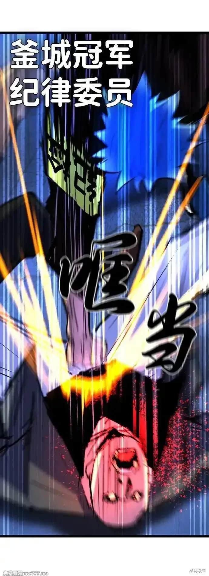 第2季79话