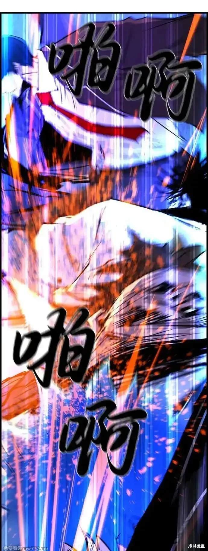 第2季79话