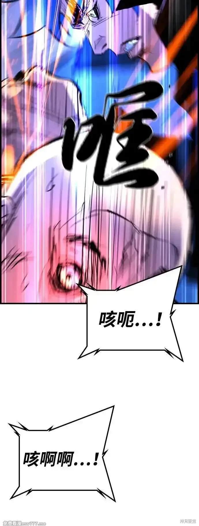 第2季79话
