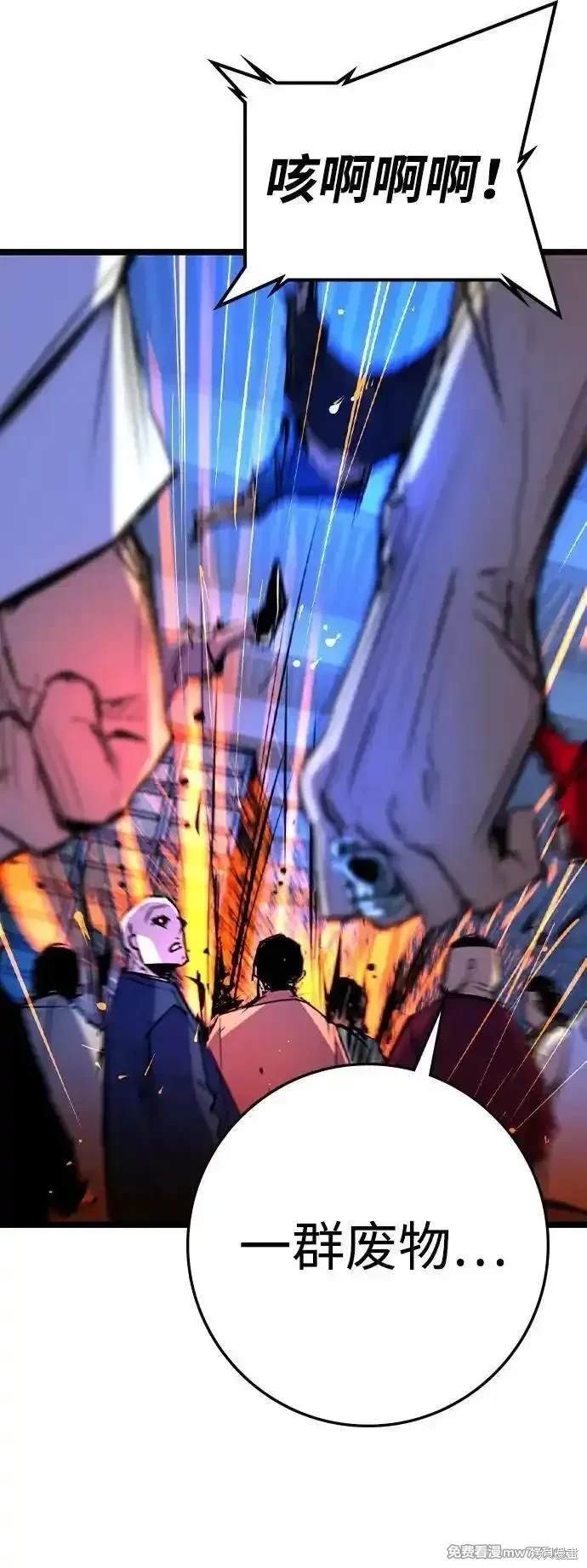 第2季79话