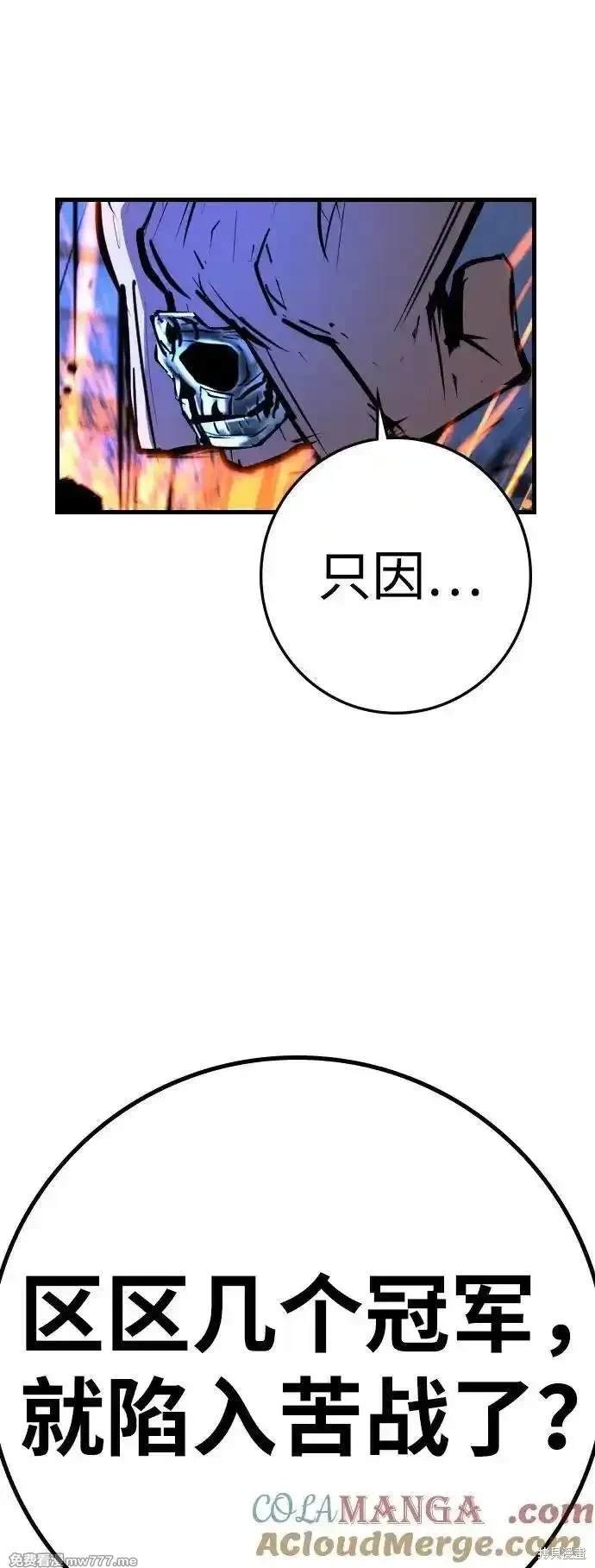 第2季79话
