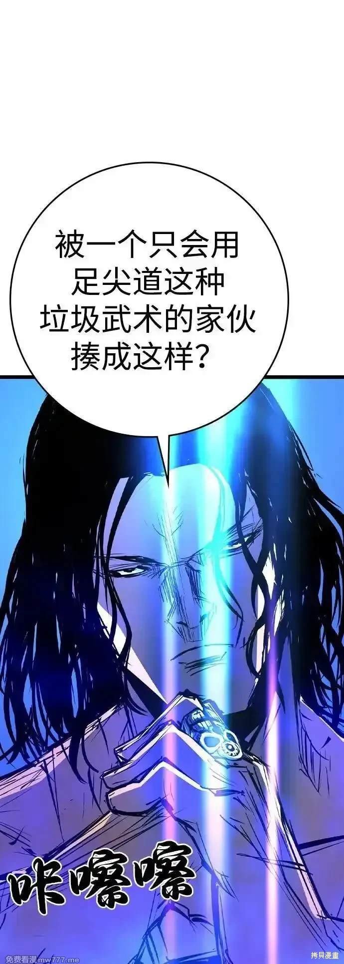 第2季79话