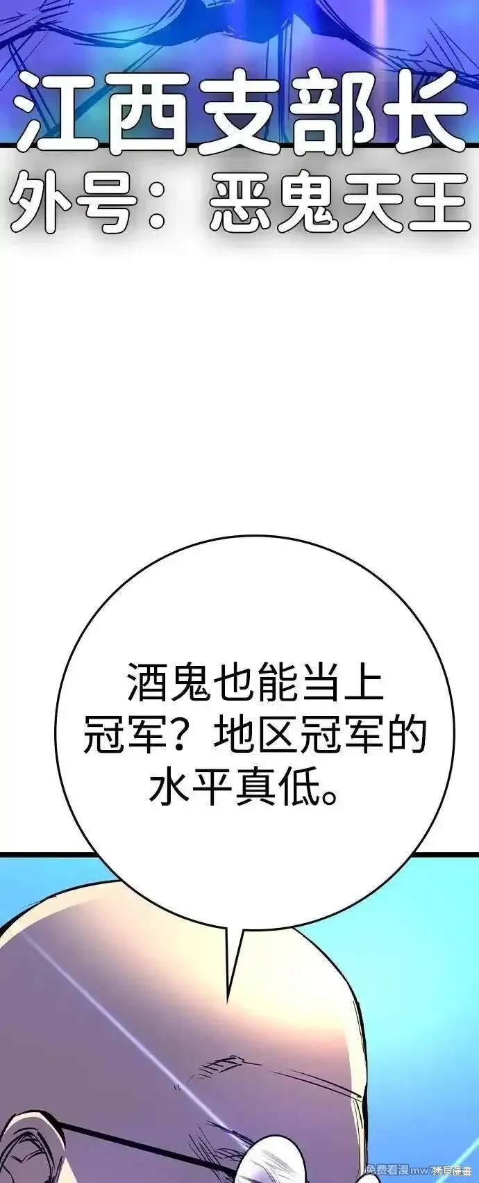 第2季79话