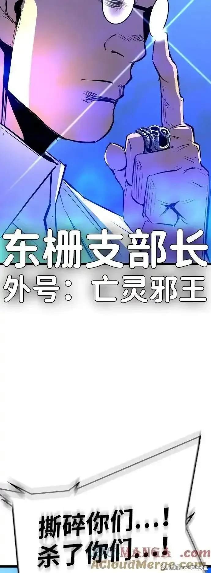 第2季79话