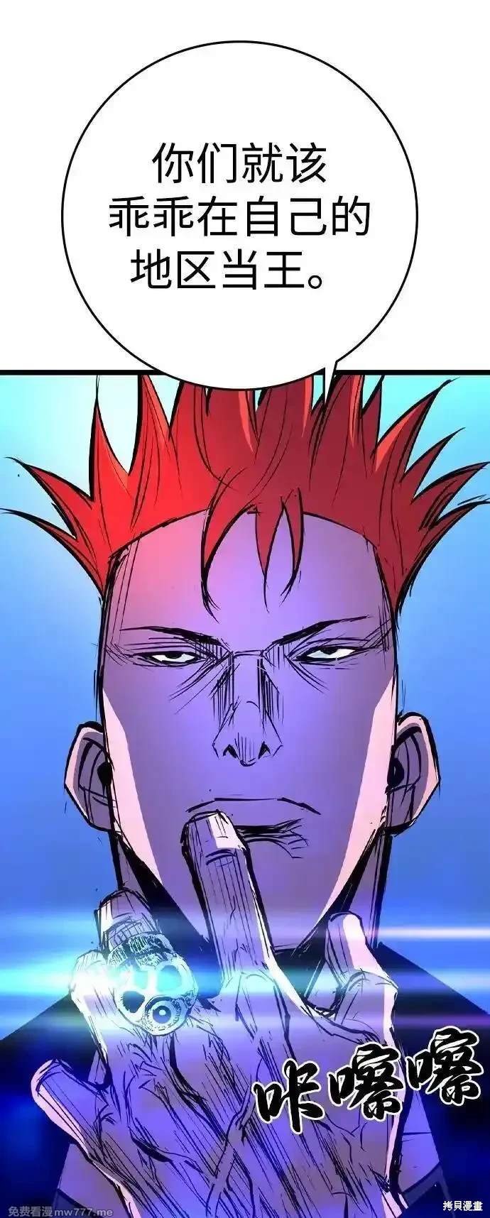 第2季79话