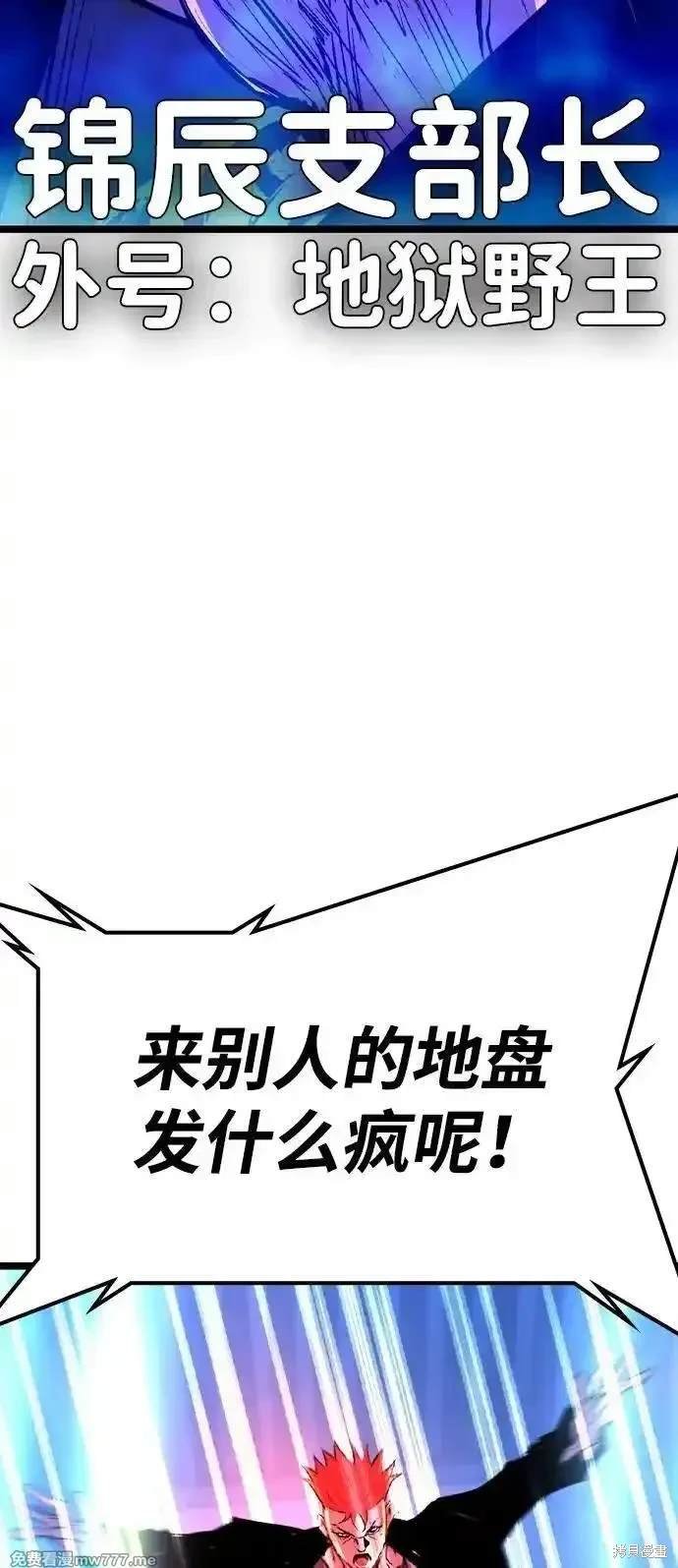 第2季79话