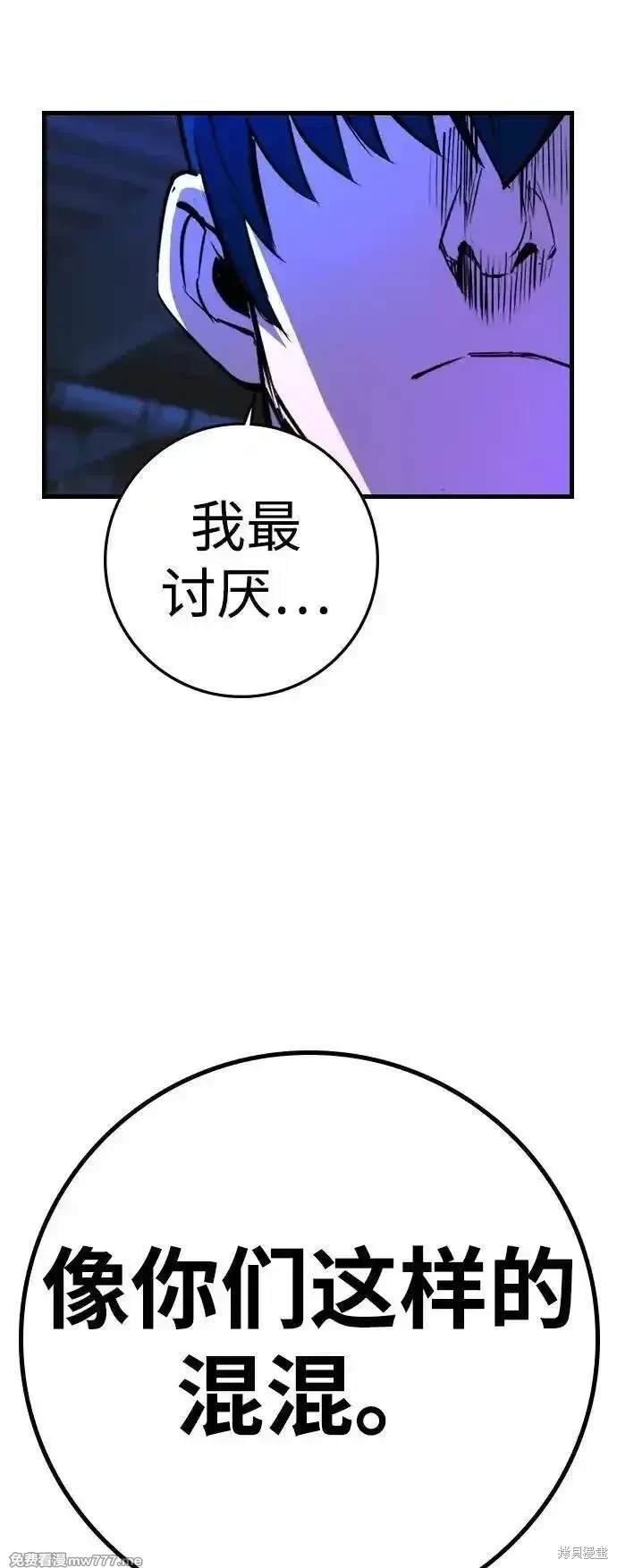 第2季79话