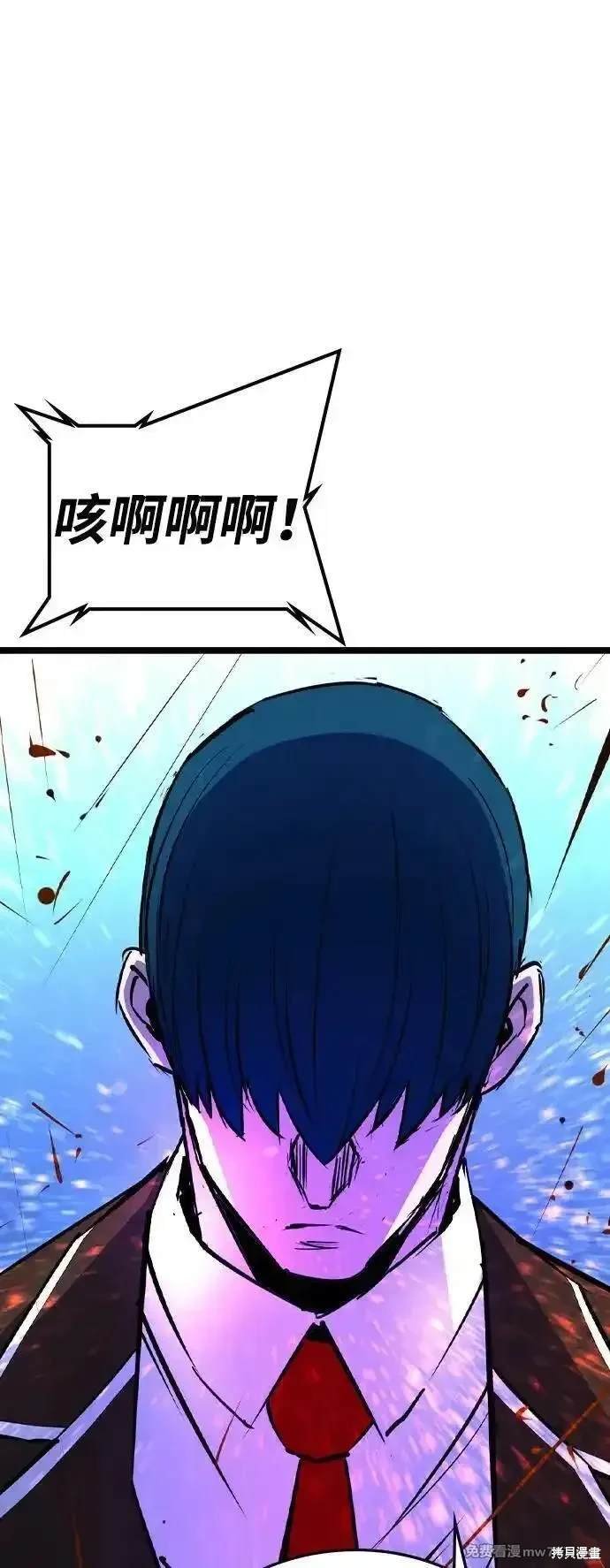 第2季79话