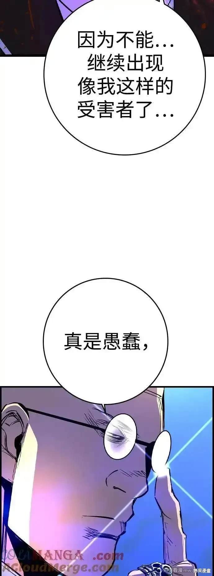 第2季79话