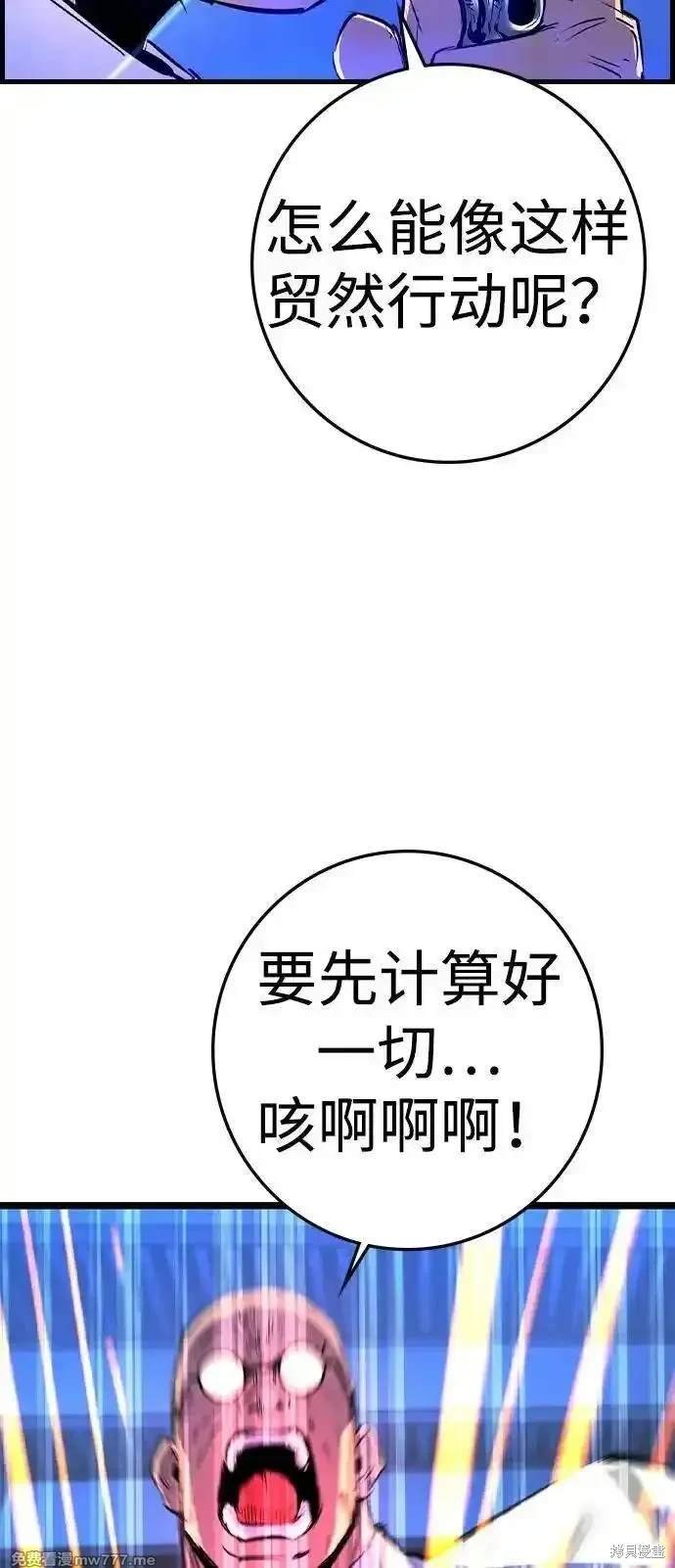 第2季79话