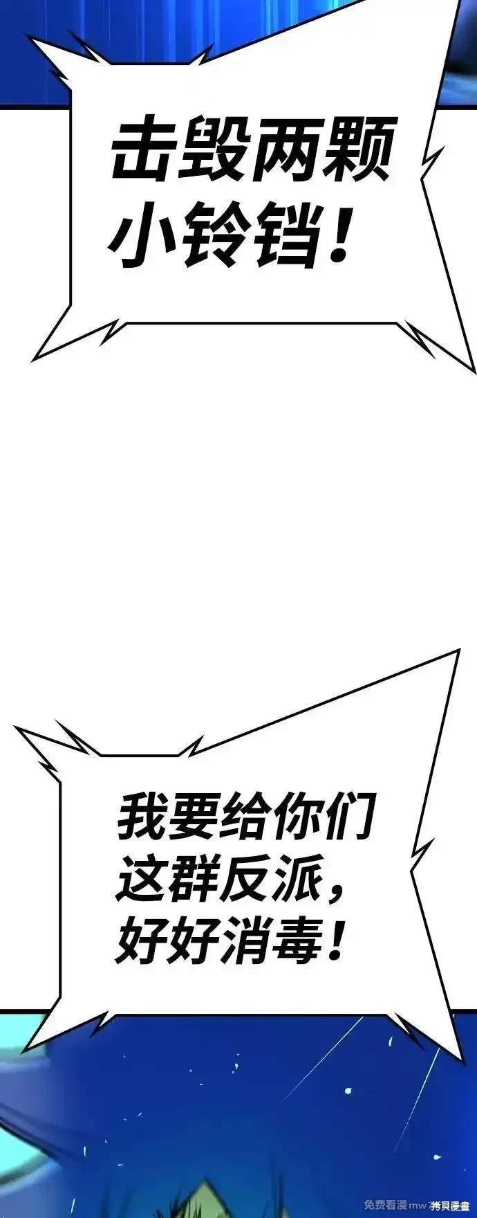第2季79话