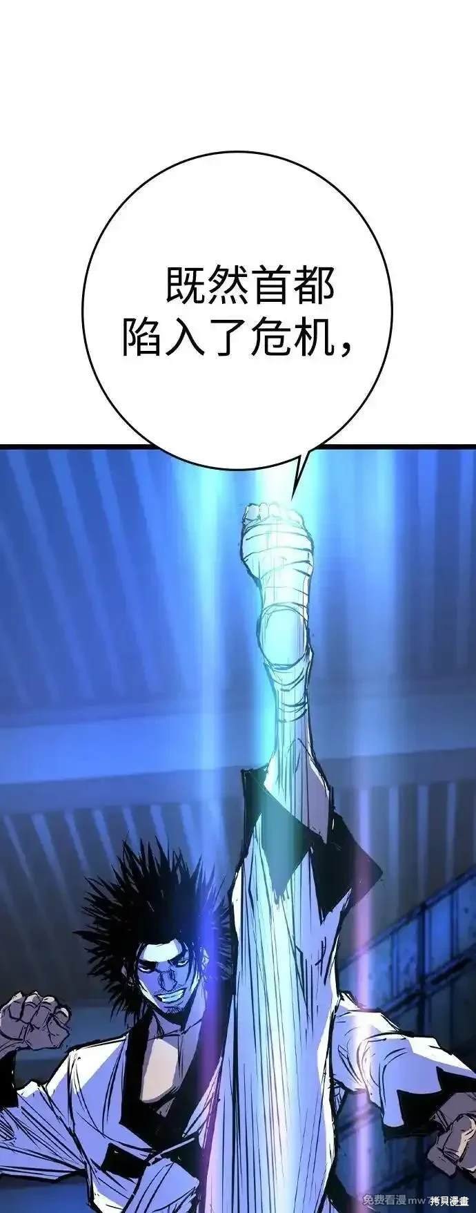 第2季79话