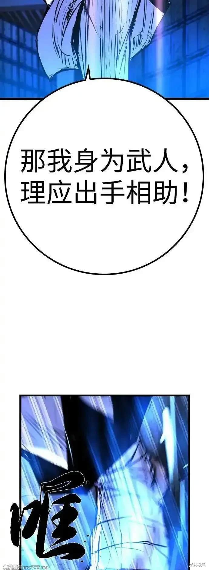 第2季79话