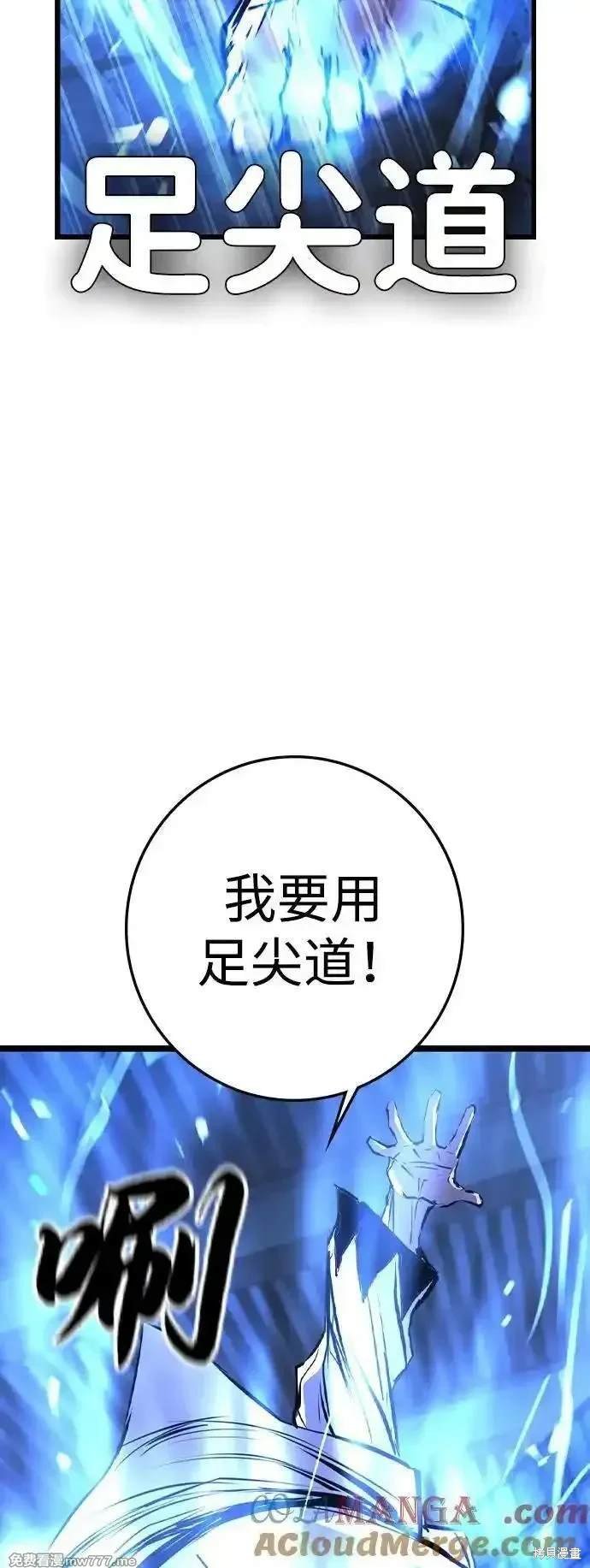 第2季79话