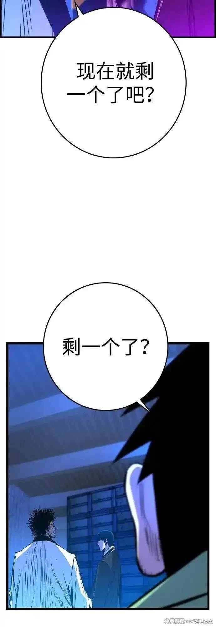 第2季79话