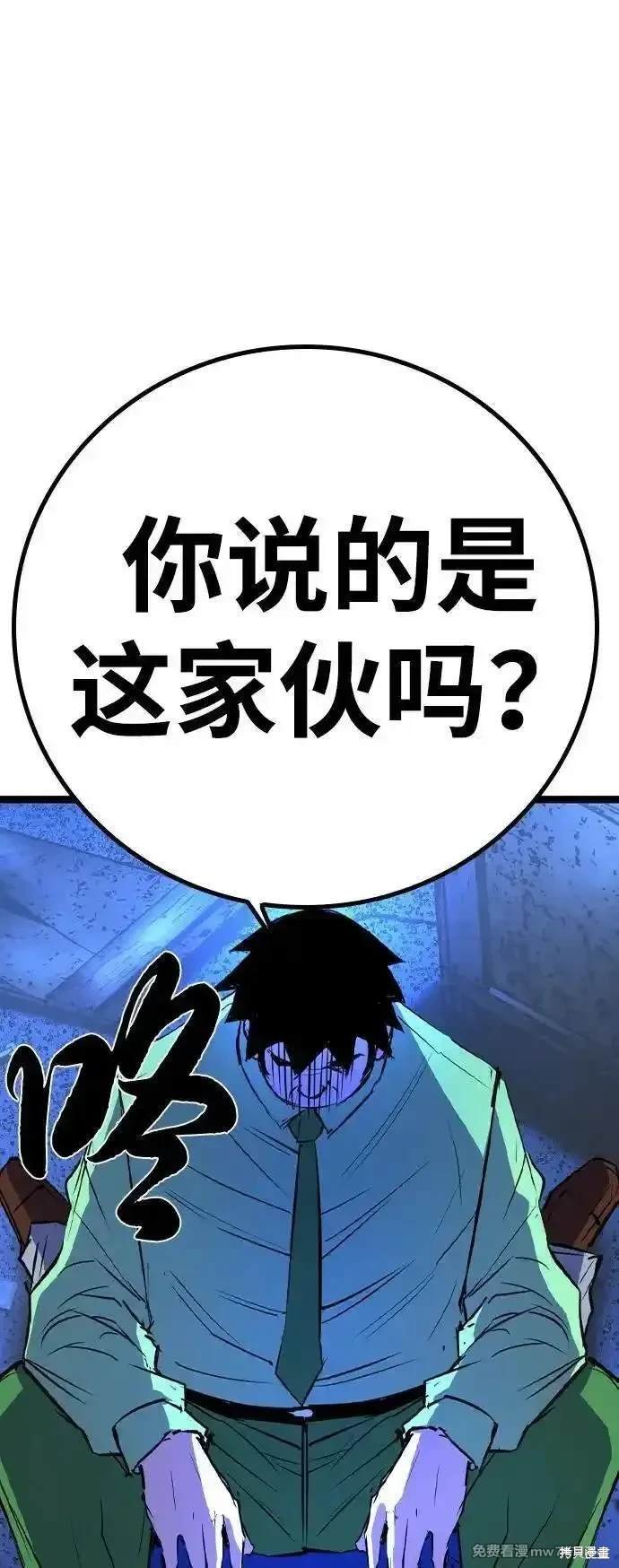 第2季79话