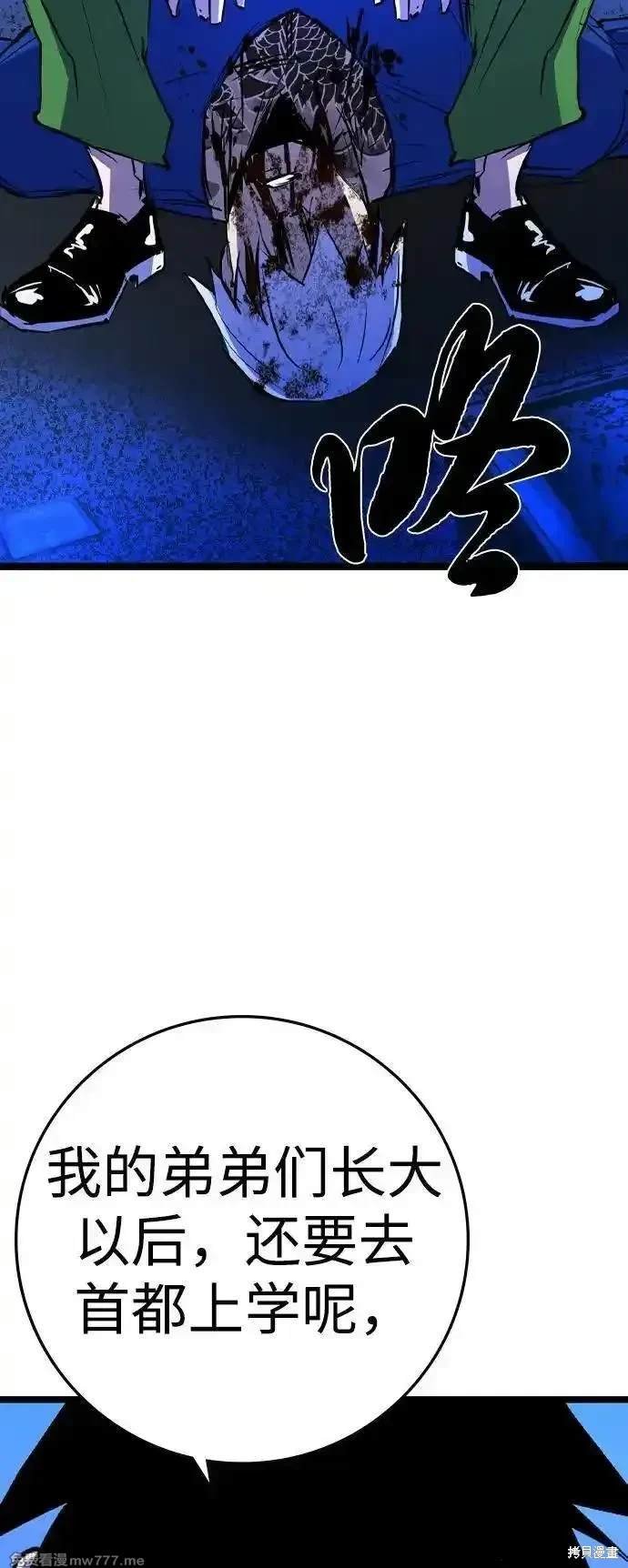 第2季79话