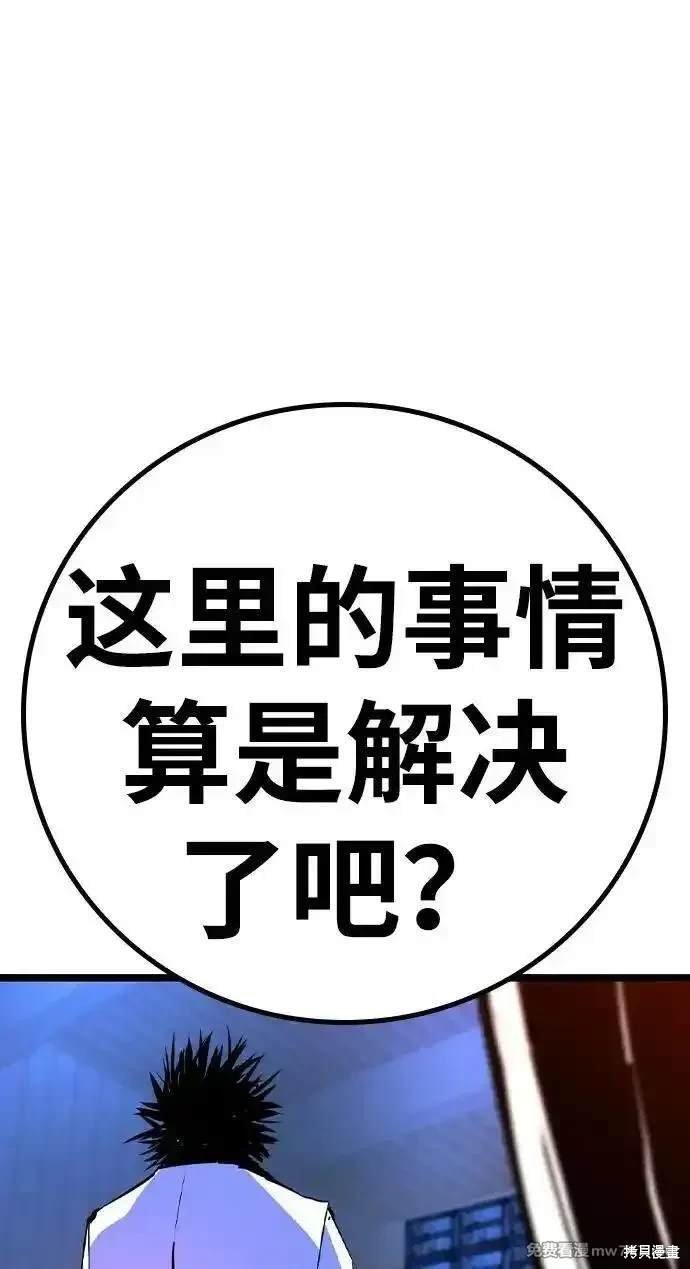 第2季79话