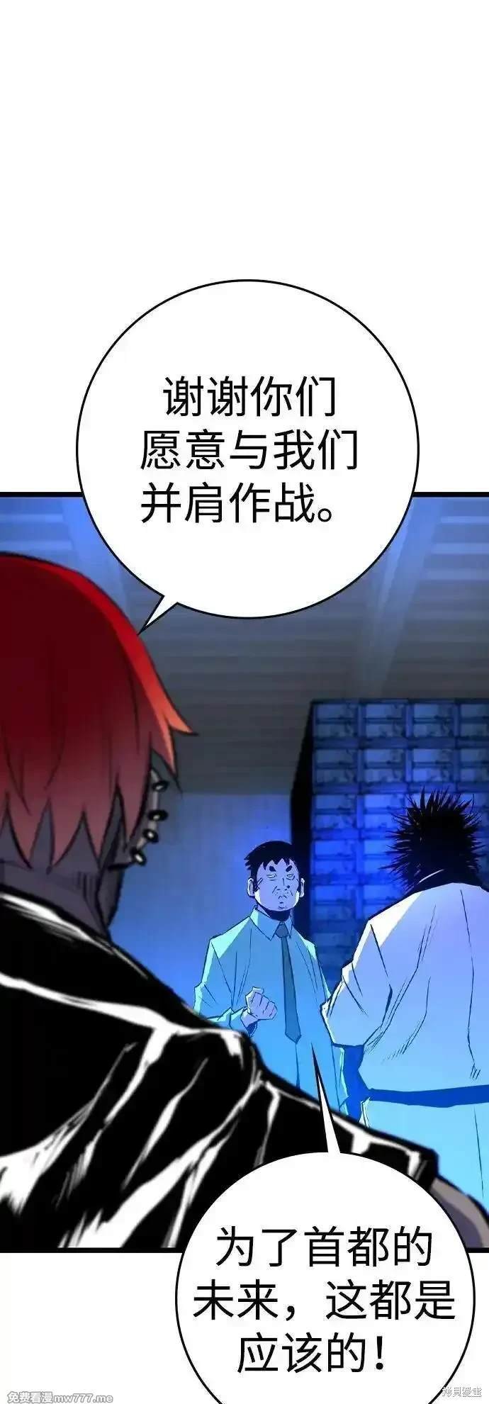 第2季79话