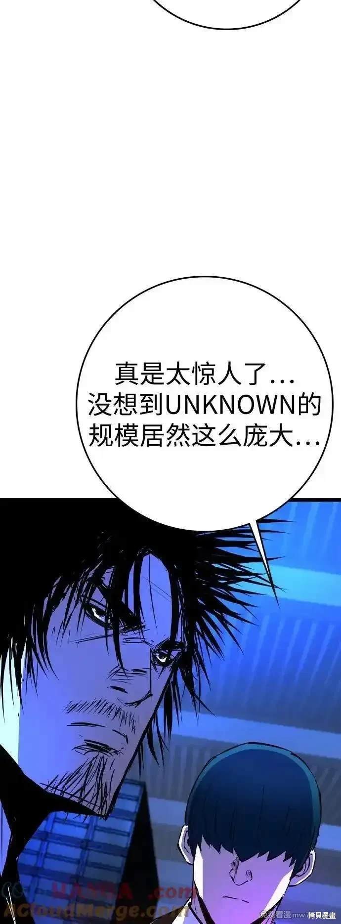 第2季79话