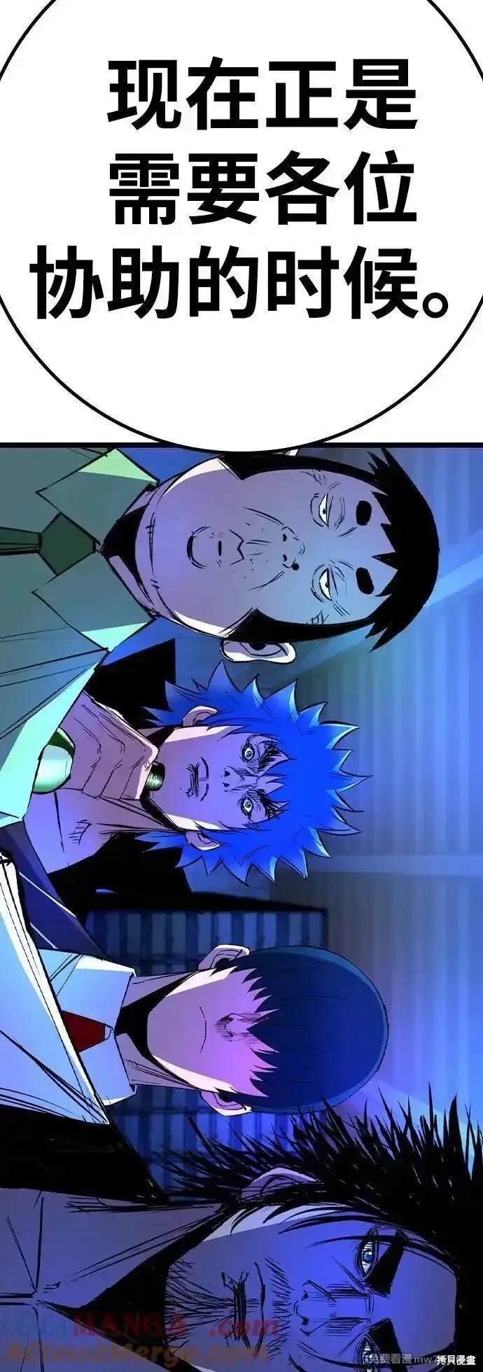 第2季79话