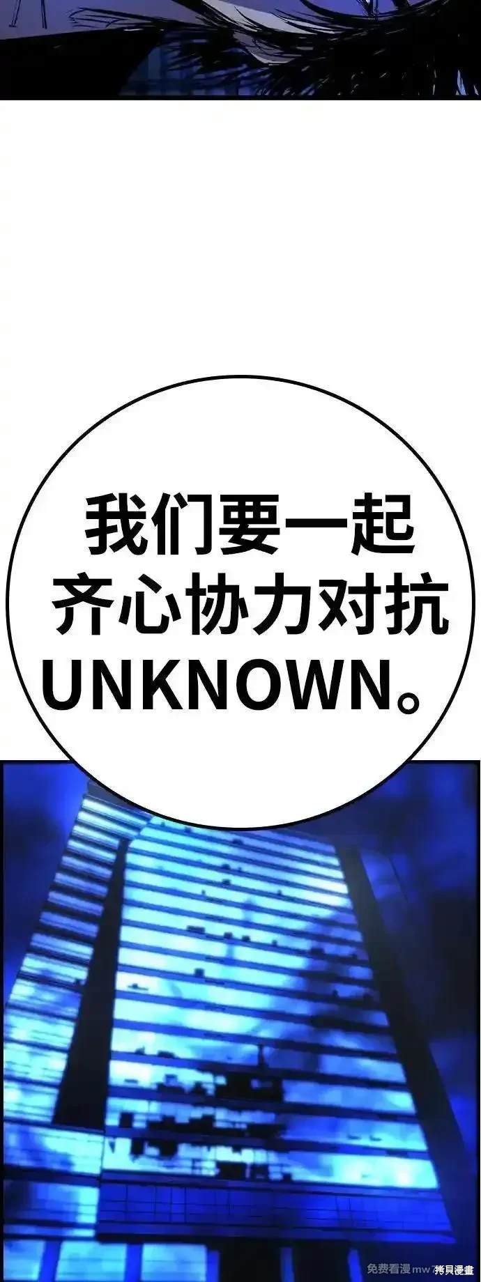 第2季79话