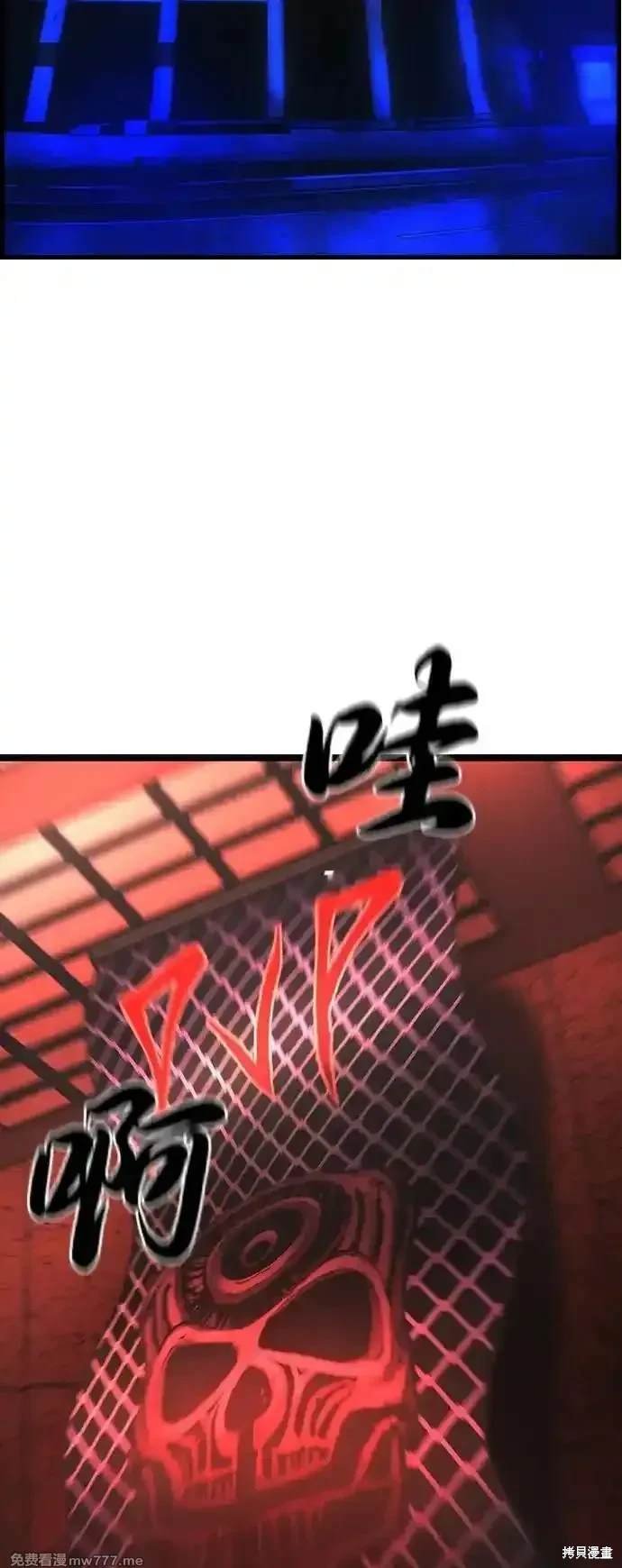 第2季79话