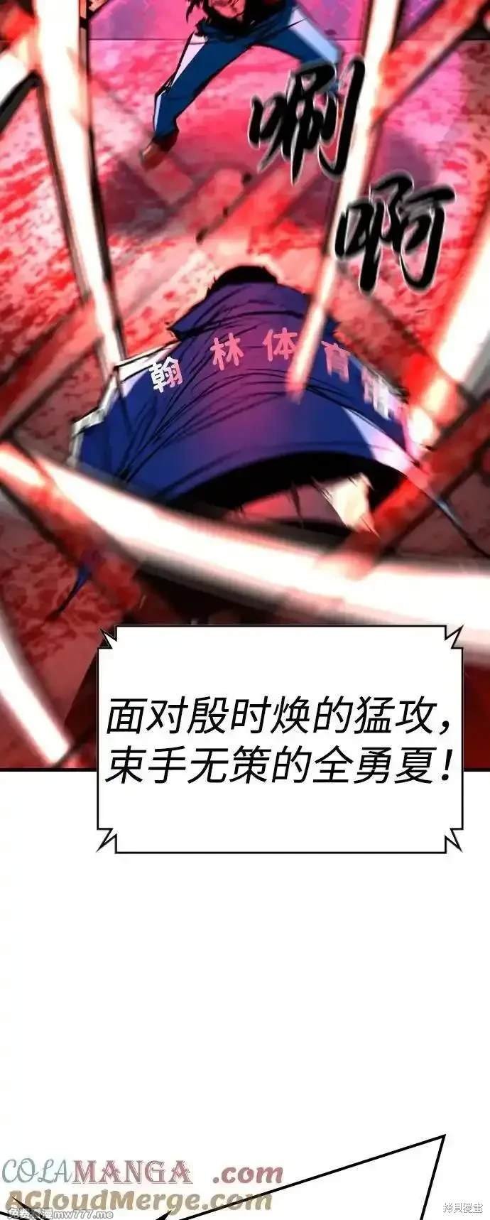 第2季79话