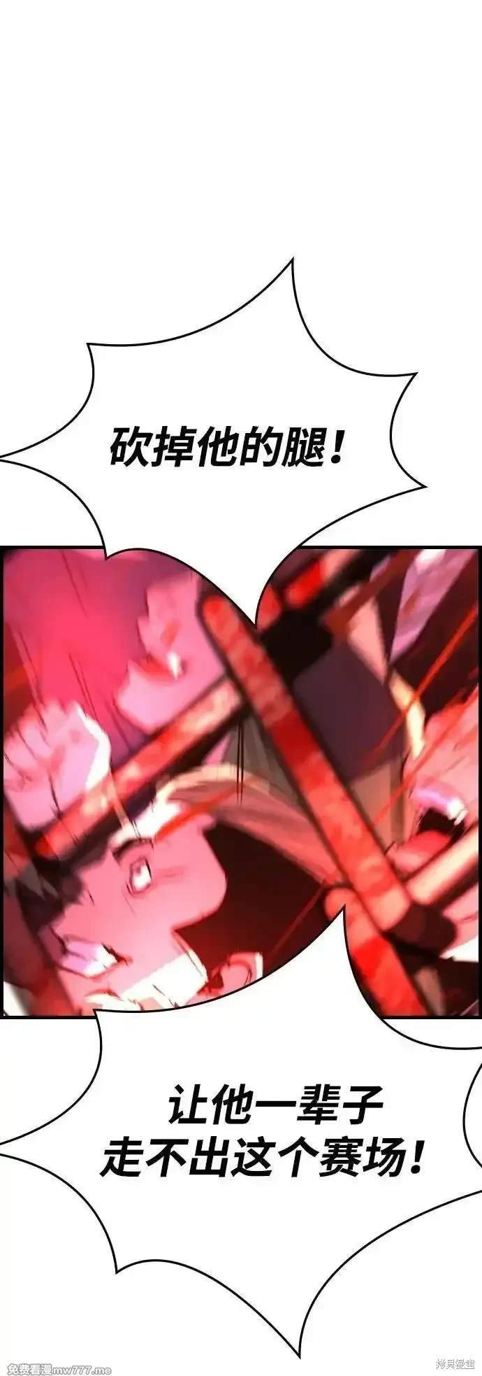 第2季79话