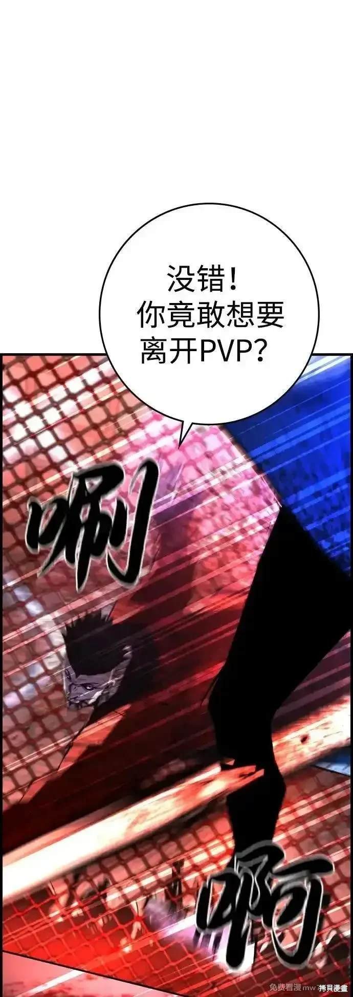 第2季79话