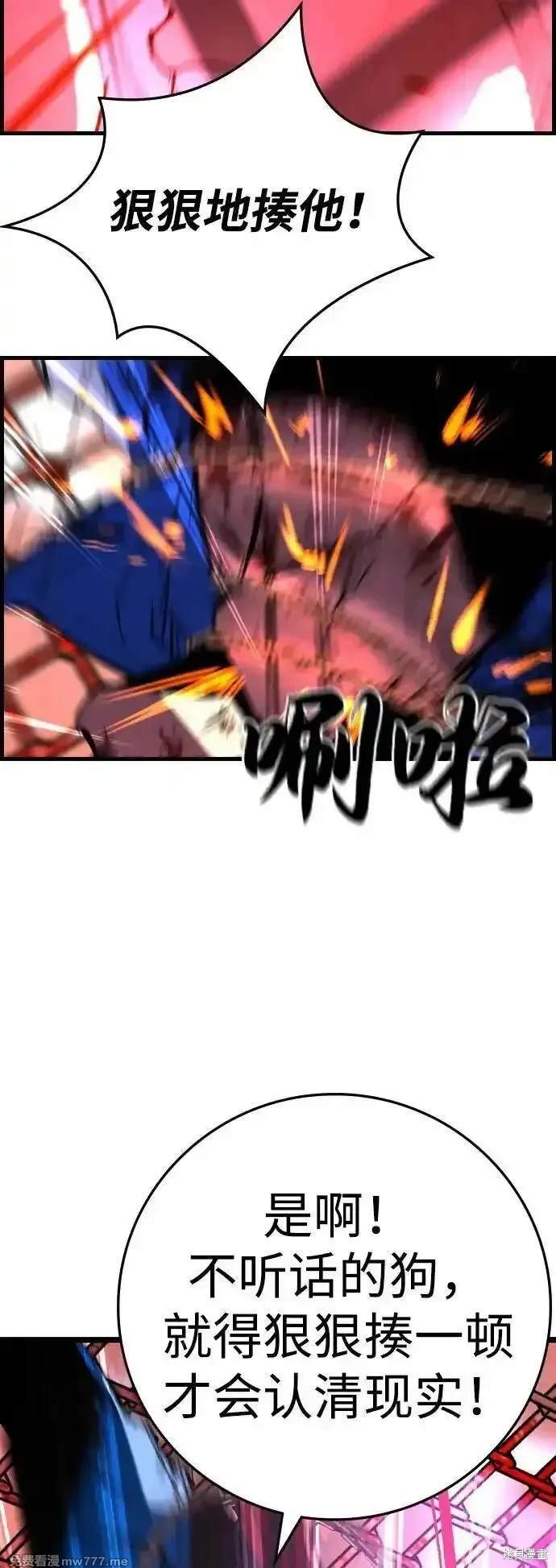 第2季79话