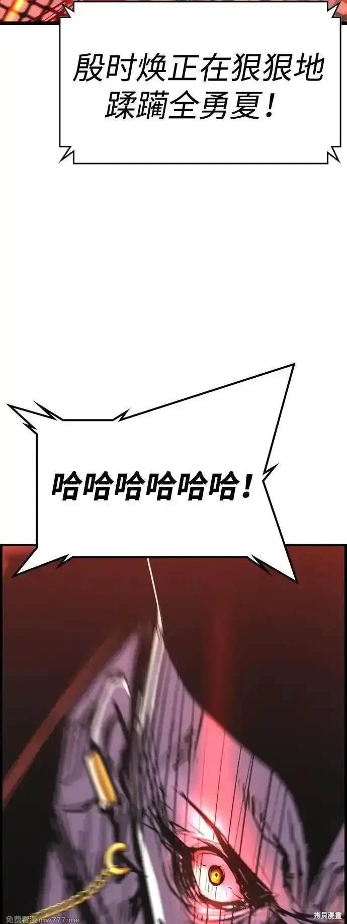 第2季79话