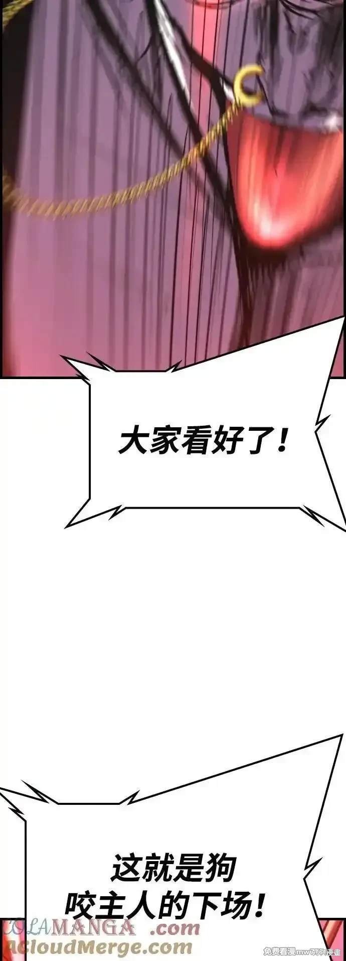 第2季79话