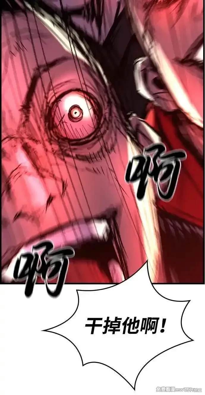 第2季79话