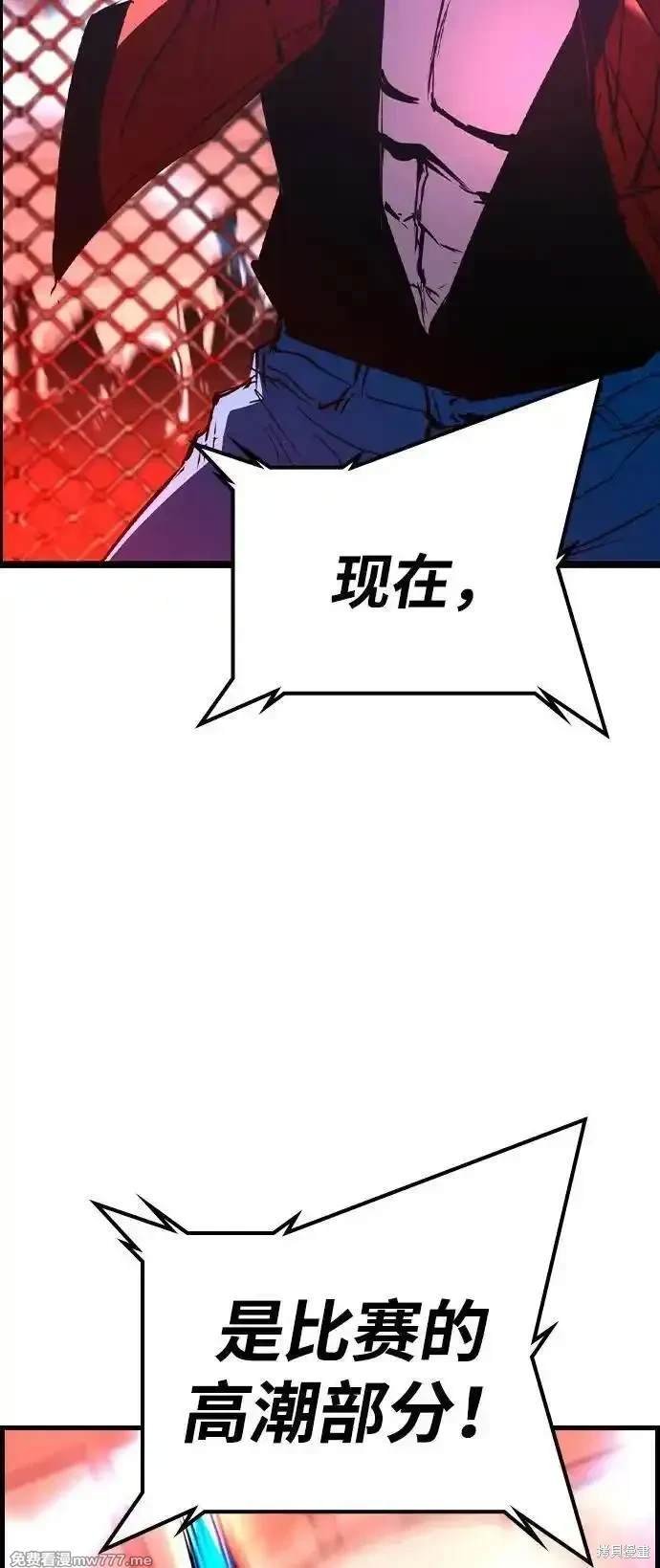 第2季79话