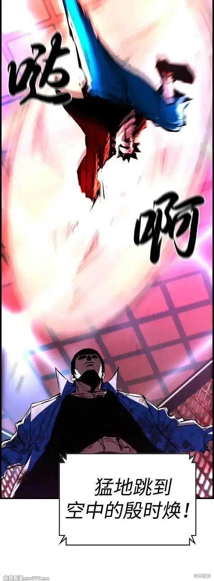 第2季79话