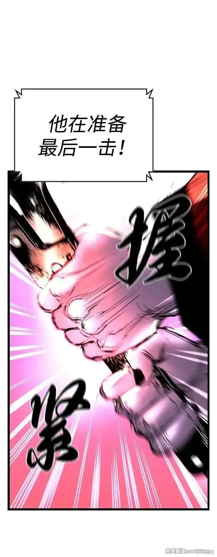 第2季79话