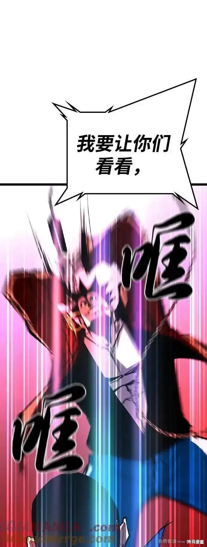 第2季79话