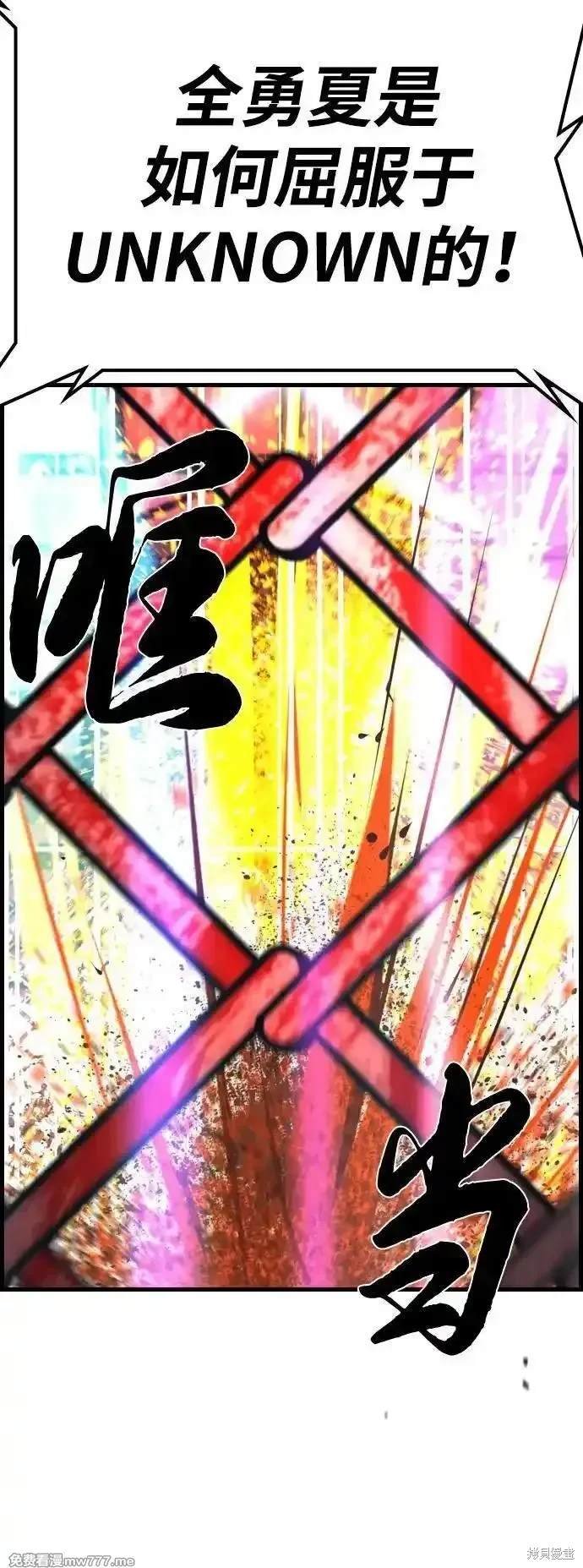 第2季79话