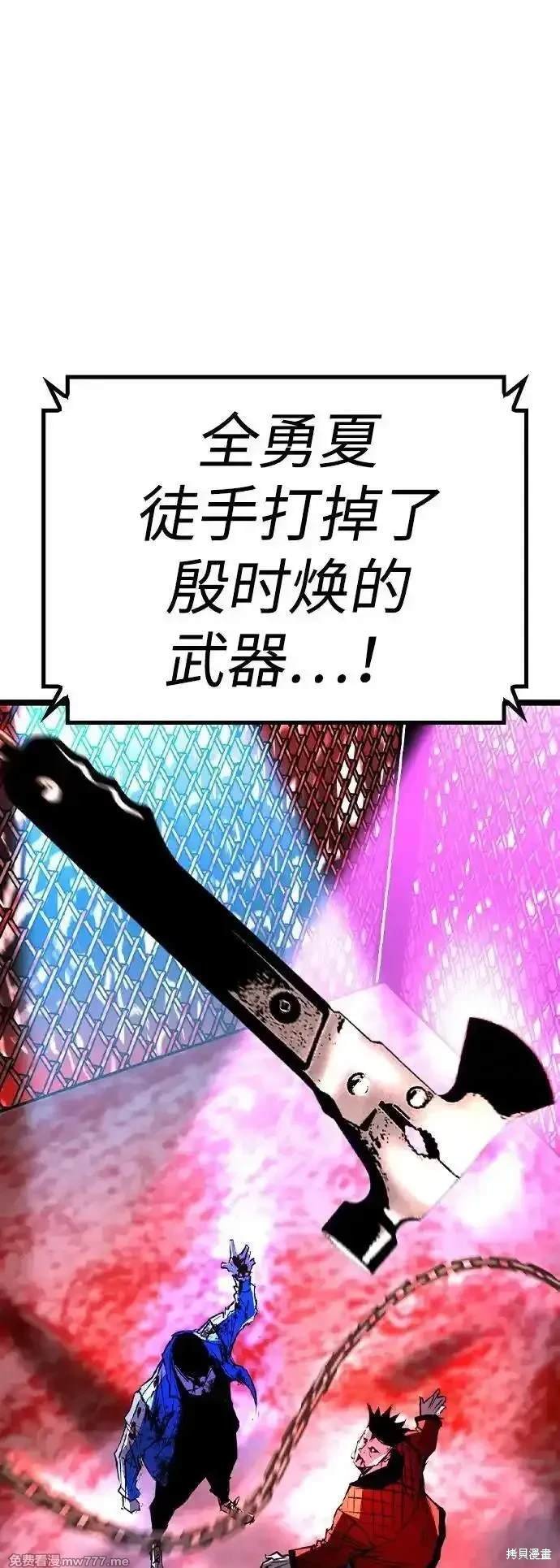 第2季79话