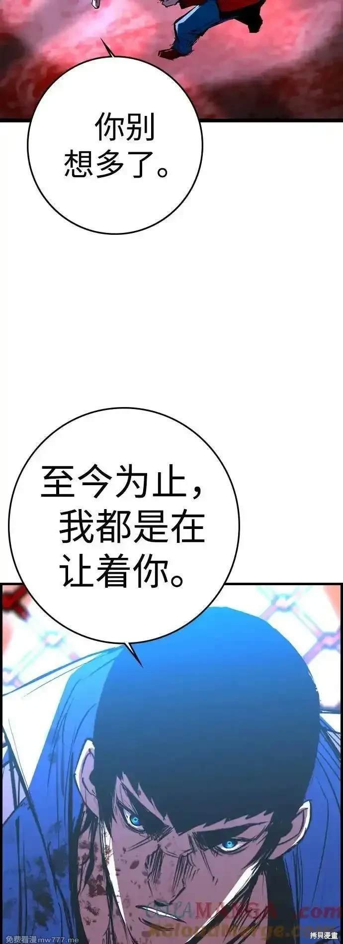 第2季79话