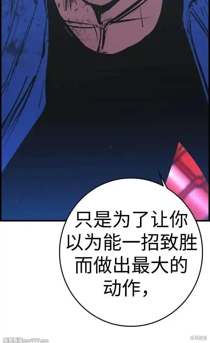 第2季79话