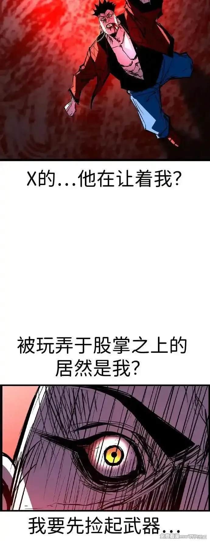 第2季79话