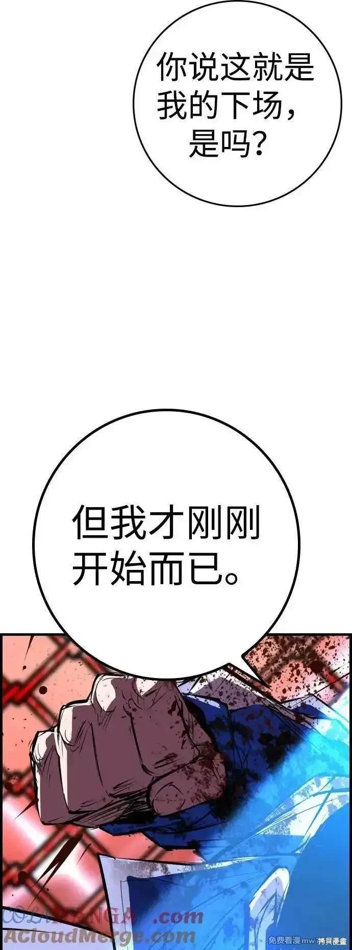 第2季79话