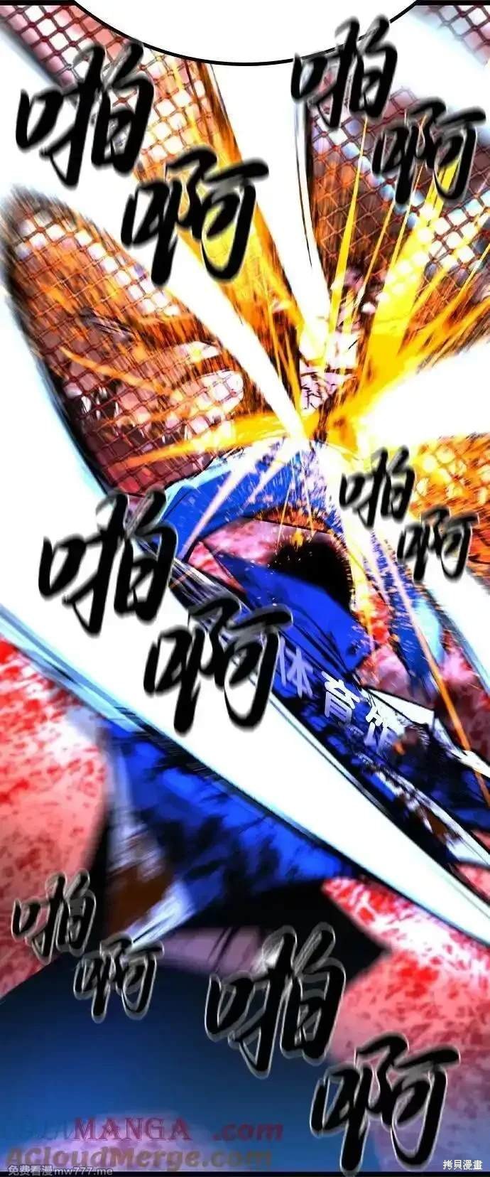 第2季79话