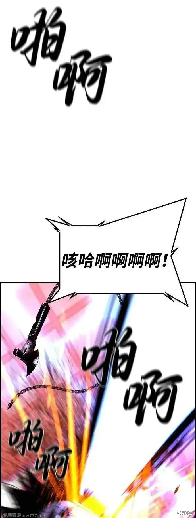 第2季79话