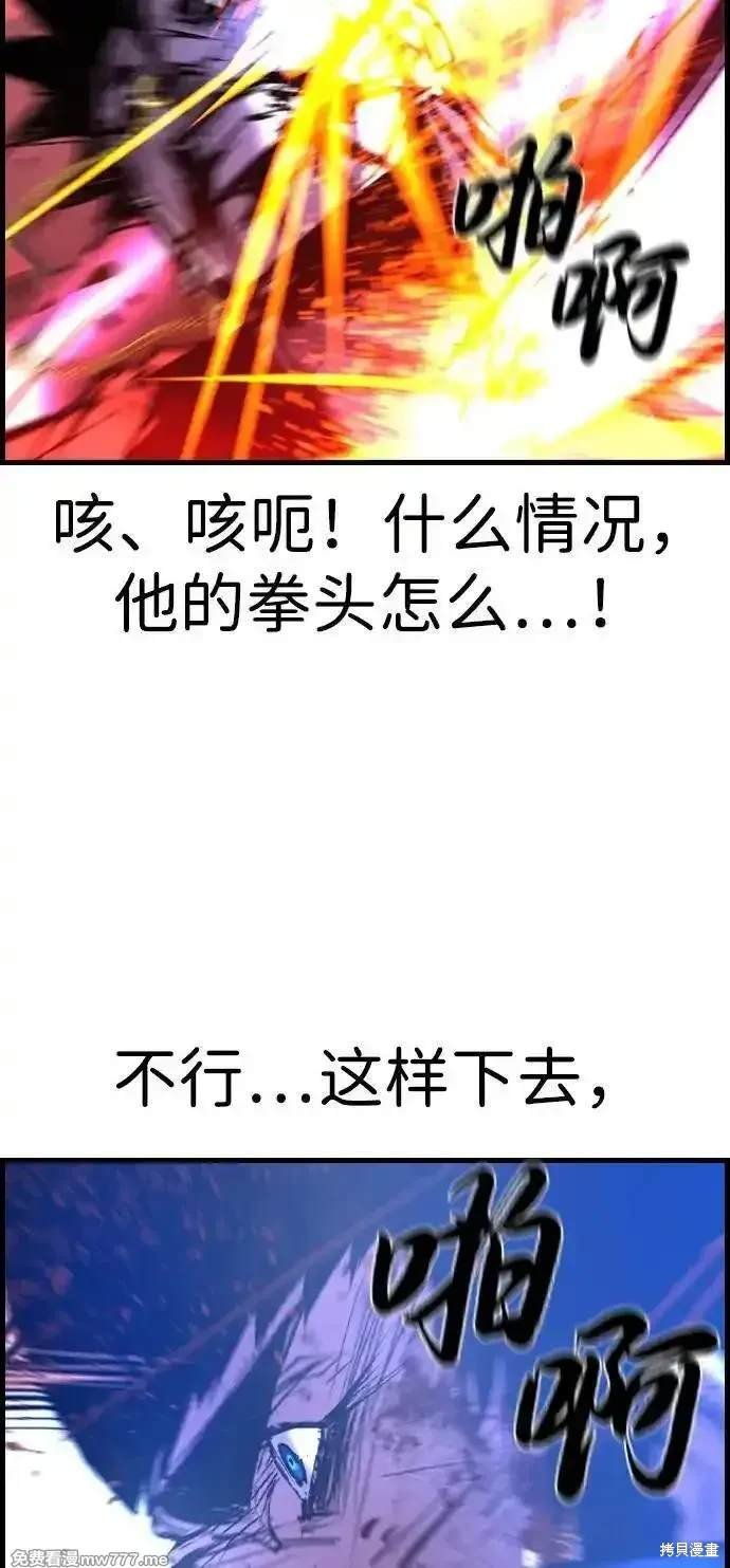 第2季79话