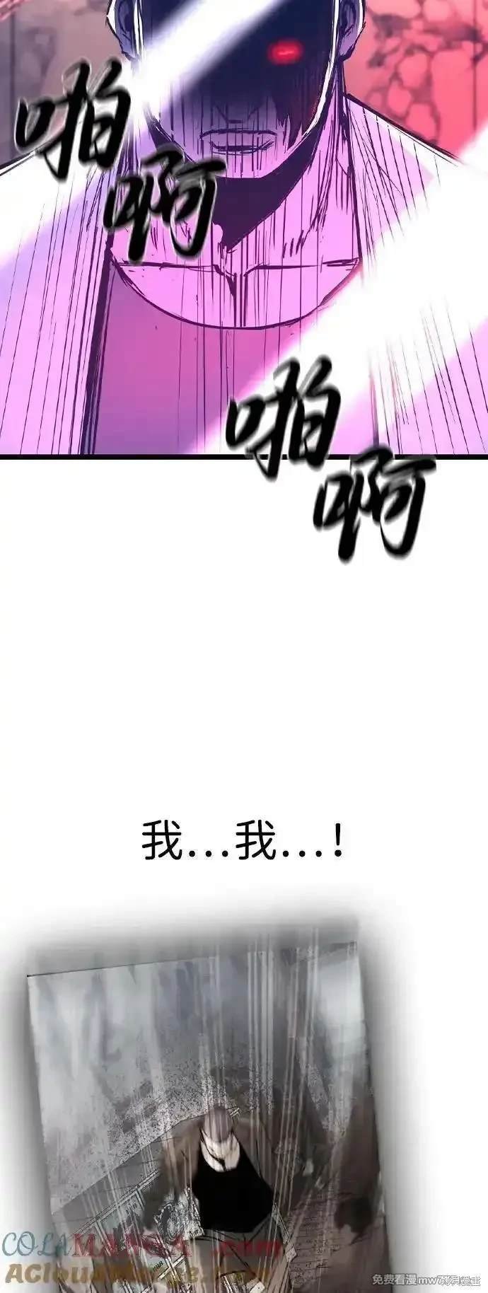 第2季79话
