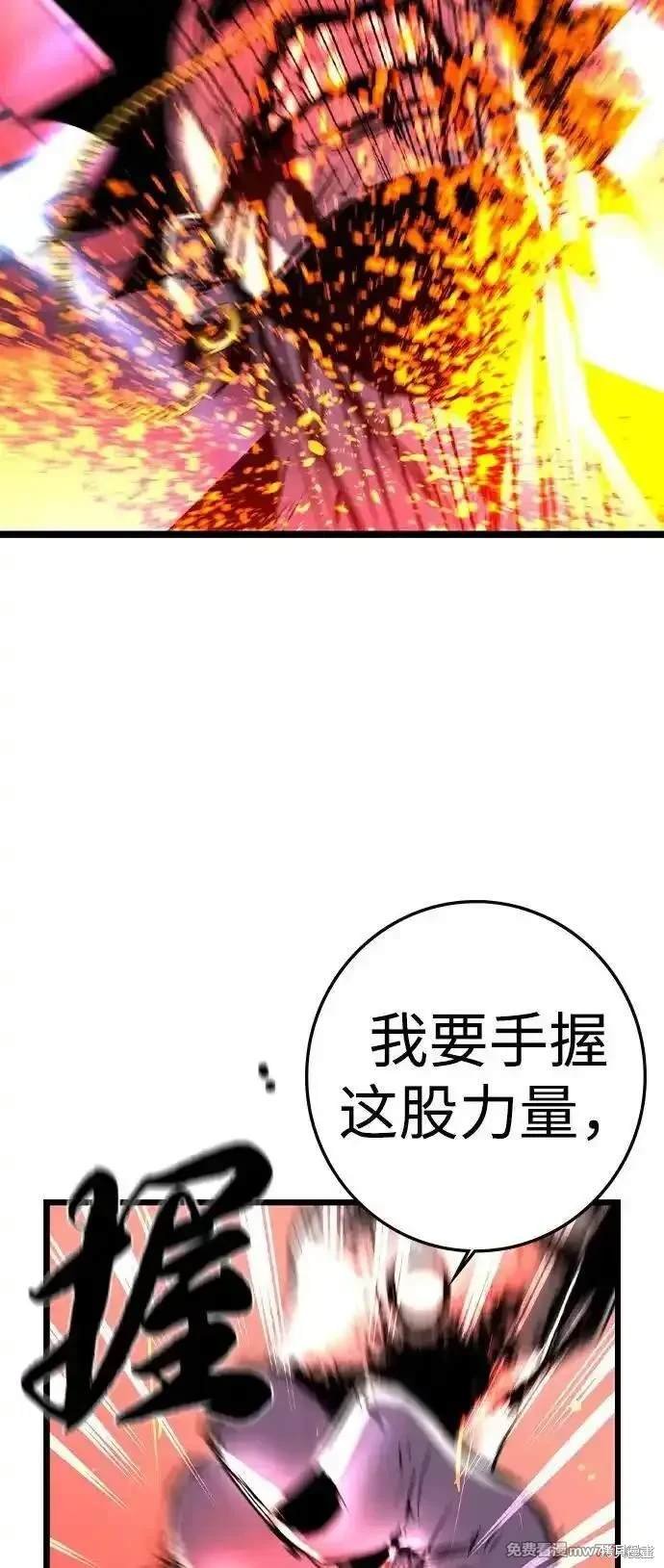第2季79话